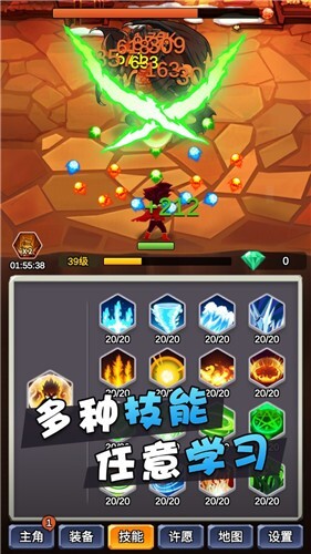 某不稳定的气功波免广告版图1