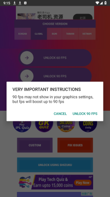 90FPS官方正版图3