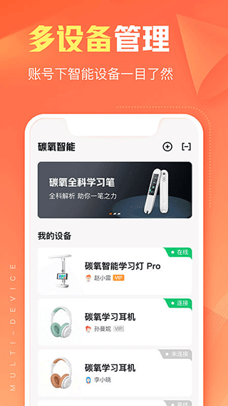 作业帮智能(1)