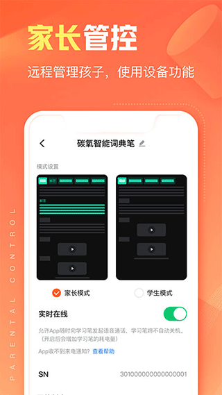 作业帮智能(2)