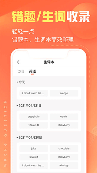 作业帮智能(3)