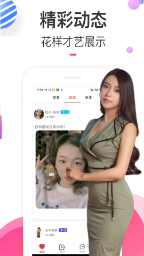 情欢交友视频聊天正规平台