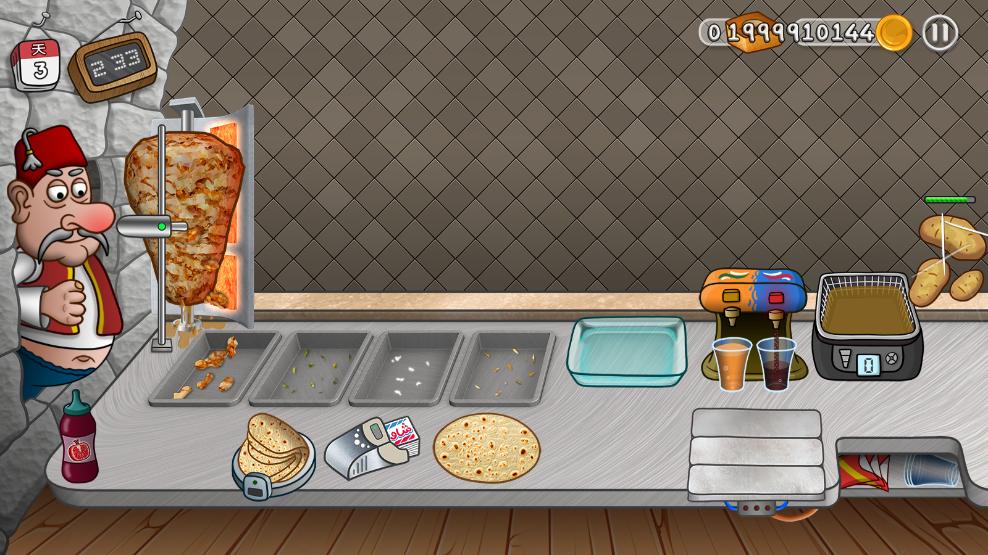 沙琪玛传奇官方版图1