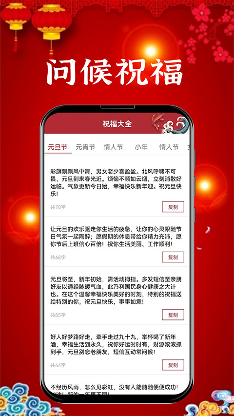 新年贺卡(2)