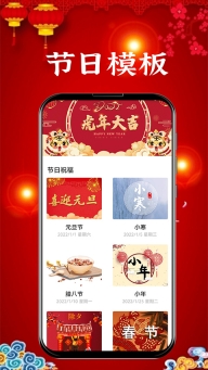 新年贺卡(1)