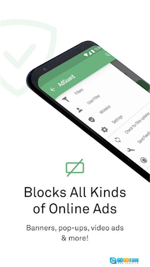 adguard手机版图2