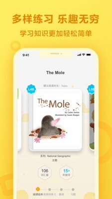 一起作业(学生版)图3