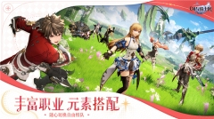 剑与骑士团测试服图2