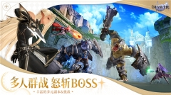 剑与骑士团测试服图4