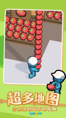 我的迷你商店图2