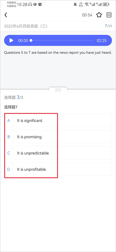 星火英语四级算分器图4