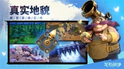 龙石战争官网版图1