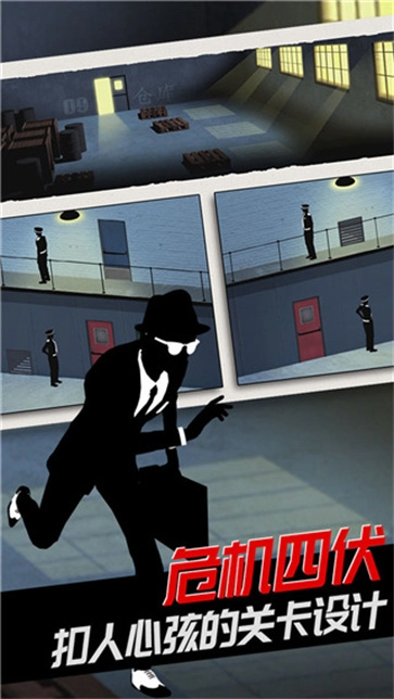 致命框架2免费版图3