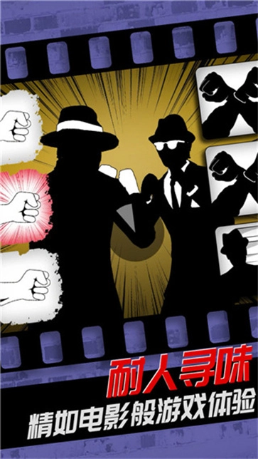 致命框架2免费版图4