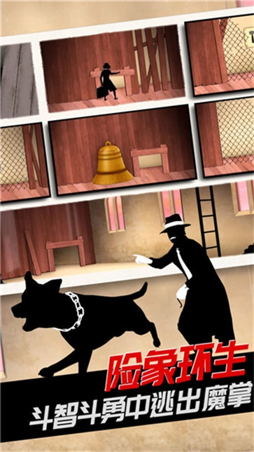 致命框架2免费版图5