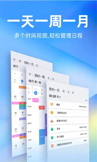 时光序图3