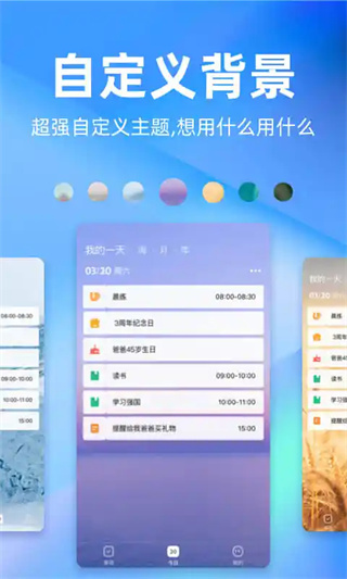 时光序图5