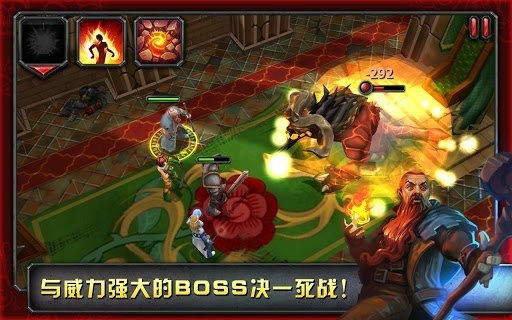 命运英雄传安卓版图5