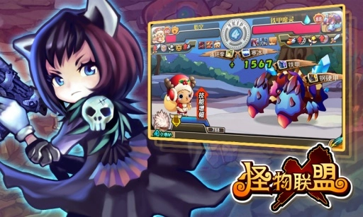 怪物X联盟怀旧服图5