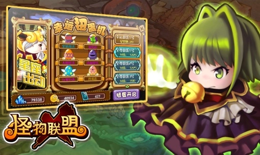 怪物X联盟怀旧服图2