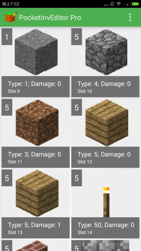 我的世界编辑器手机版图2