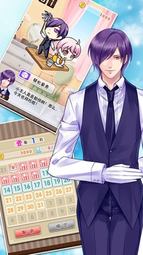 爱养成2旧版图8