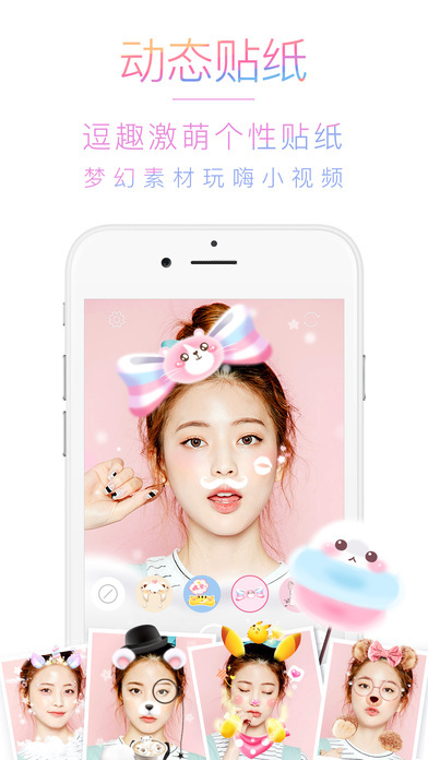 poco美人相机旧版本图2