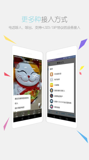 瞩目app正规平台图4