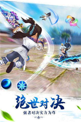 醉仙武(2)