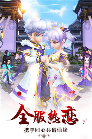 醉仙武(1)