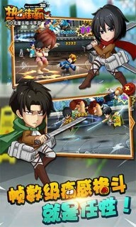 热血街霸3d安卓版图2