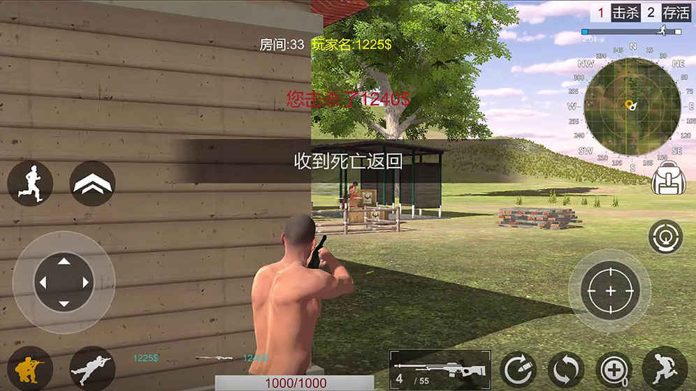 荒芜之地：逃生图4