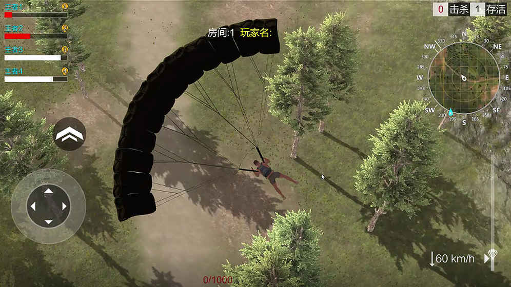 荒芜之地：逃生图2