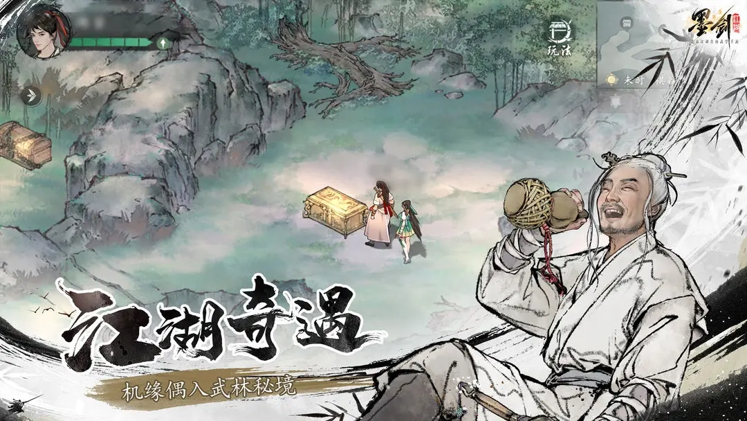 墨剑江湖0.1折版图4