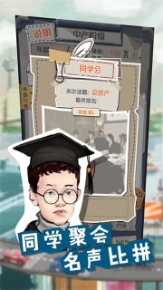 一亿小目标免广告版图5