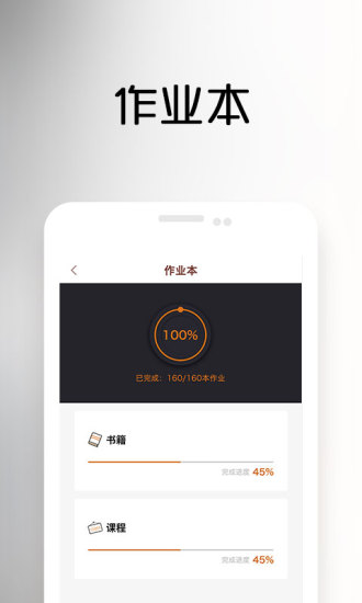 一书一课(4)