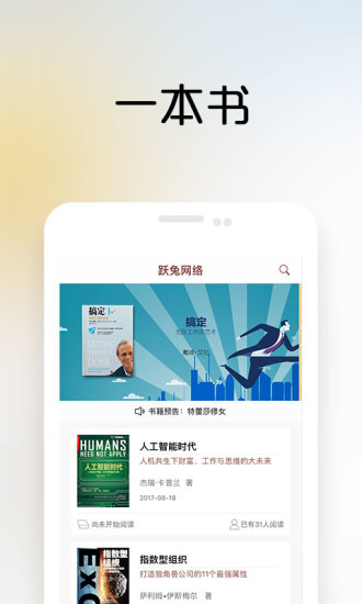 一书一课(3)