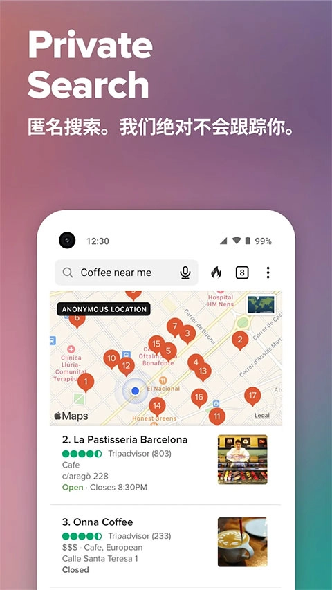 duckduckgo浏览器手机版图5