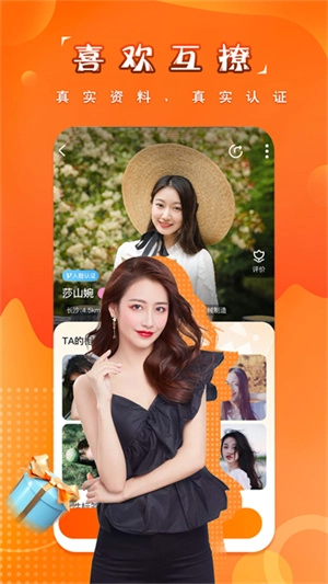 糖果空间官方版图4