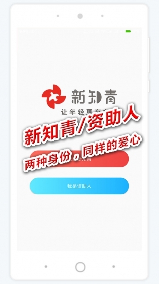 新知青图3