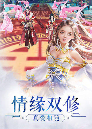 天生不凡手游图3