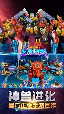 神兽金刚3幻影金刚图3