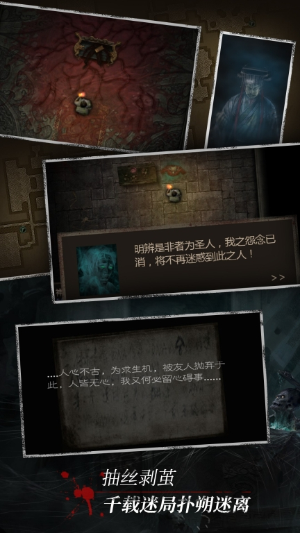 长生劫无敌版图2