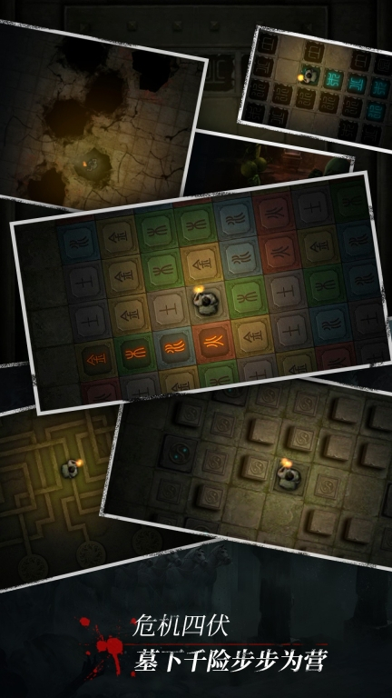 长生劫无敌版图4