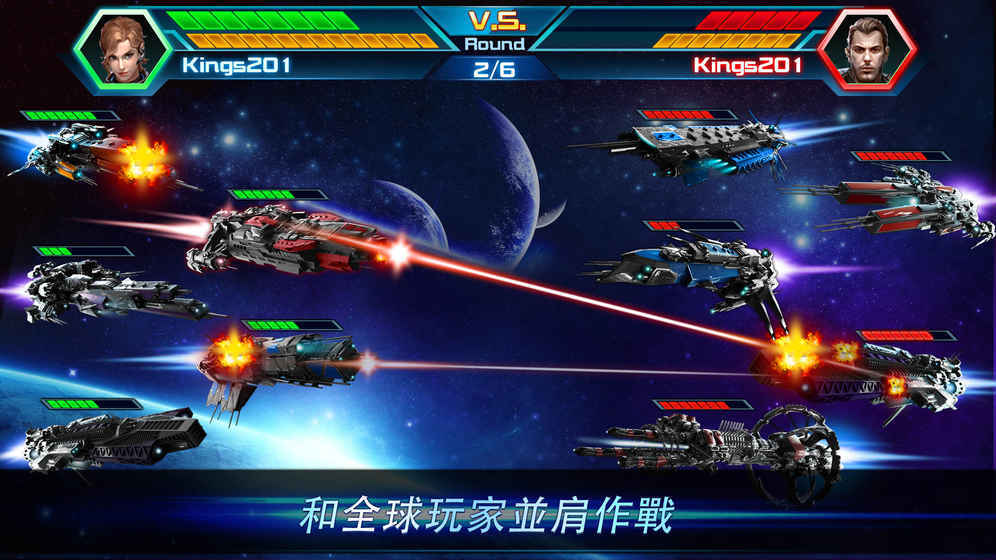 银河帝国：进化(3)