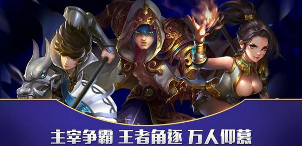 龙战苍穹(2)