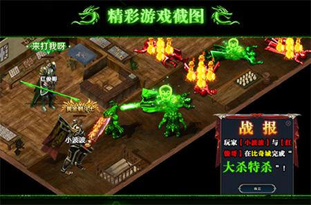 冥神传说图1