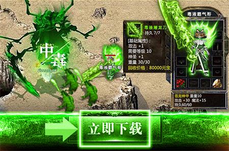 冥神传说图2