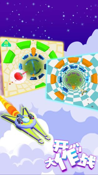 开心大作战游戏图2