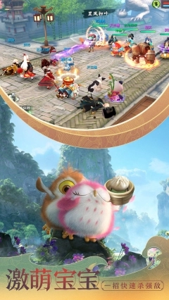 神雕侠侣2手游图4